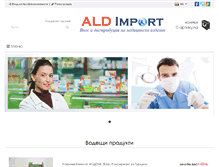 Tablet Screenshot of aldi-bg.com